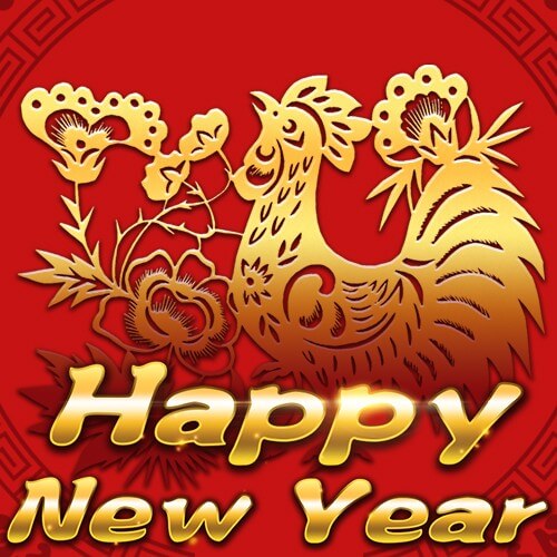 Happy New Year